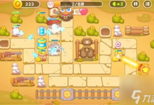 保卫萝卜4波仔很忙第十三关怎么过 波仔很忙第十三关通关攻略-融党建互动平台