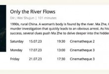 《河边的错误》入围耶路撒冷电影节 角逐最佳影片奖项-融党建互动平台