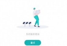 boss直聘官方回应崩了：系统波动 正在加急处理-融党建互动平台