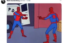 Threads被批抄袭推特  扎克伯格发图回应Threads抄袭-融党建互动平台