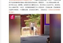 故宫回应家长带娃随地小便：十分重视，正核实处理-融党建互动平台