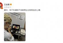 周星驰看王宝强新电影说：服了！  王宝强激动到不知如何表达-融党建互动平台