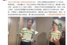 女子强行插队上厕所后反怼排队者 理直气壮觉得自己没错-融党建互动平台