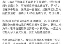 李玟22年前在杭州珍贵影像曝光  曾两次来杭州开唱-融党建互动平台