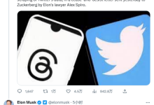 马斯克指责扎克伯格作弊  称Meta窃取推特商业机密-融党建互动平台