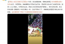 西安人被正式确诊为“沈眉庄” 市民：到处都是游客-融党建互动平台