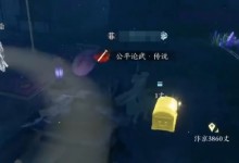 《逆水寒手游》门派信物获取位置介绍 门派信物怎么获取-融党建互动平台