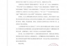 孙怡工作室再发声明否认恋情  称不停止造谣将追责-融党建互动平台