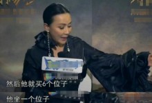 梁朝伟一个人看电影要买六个位子  网友调侃：社恐了-融党建互动平台