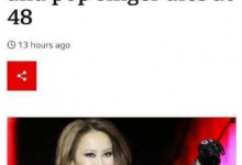 外媒报道李玟去世形容巨星陨落  纪念永远的天后-融党建互动平台