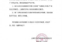 《小欢喜2》最新消息  柠萌影视否认注册小欢喜2账号-融党建互动平台