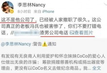 曝李玟老公找律师争遗产 姐姐称李玟老公已被原公司撤职很久-融党建互动平台