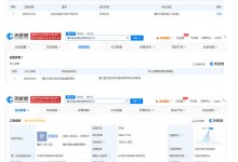 沙溢辣叁成火锅成被执行人 执行标的6万余元-融党建互动平台