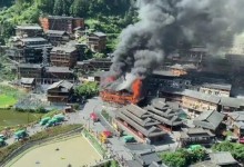 贵州西江千户苗寨突发火灾：现场浓烟滚滚 原因正调查-融党建互动平台