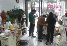 花店老板接33700元订单被利用参与洗钱 网友：防不胜防-融党建互动平台