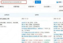 章子怡黄晓明黄斌退出共同持股公司 公司成立于2015年-融党建互动平台