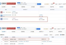 李靓蕾卸任王力宏公司职务  退出王力宏公司-融党建互动平台