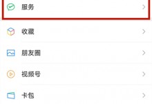 微信怎么买高铁火车票？微信买票怎么选座位添加乘客-融党建互动平台