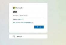 电脑自带的office不小心卸载了 把原装的office删掉了怎么办？-融党建互动平台