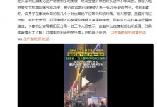 女子夜市被砖头砸中离世 目击者发声：几个小时前也扔过-融党建互动平台