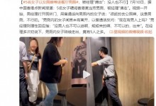 5女子以女厕难等为由进餐厅男厕 网友：不遵守规则图个人方便-融党建互动平台