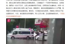 男孩触碰红绿灯信号杆触电倒地 同行女子施救也被电击-融党建互动平台