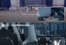 《光遇》7月11日每日任务怎么做 今天任务通关攻略-融党建互动平台