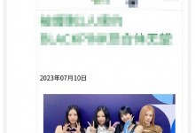 曝朴彩英与YG续约  BLACKPINK合约8月到期 恐合体无望-融党建互动平台