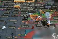 逆水寒手游怎么出售东西 逆水寒手游摆摊卖东西方法介绍-融党建互动平台