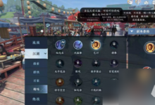 逆水寒手游怎么加入丐帮 丐帮加入方法介绍-融党建互动平台