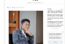 李秀满将在中国选秀  以10多岁青少年为对象-融党建互动平台