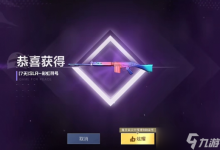 和平精英SLR彩虹符号皮肤怎么获取 SLR彩虹符号皮肤获取方法-融党建互动平台