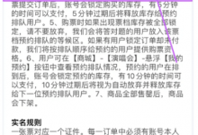 JJ20app怎么买票抢票？JJ20app一次能买几张票？-融党建互动平台