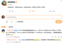 小米14和14pro区别有何不同  对比哪个好性价比高-融党建互动平台