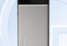 真我GT Neo6系列配置影像参数曝光：普及潜望式长焦镜头-融党建互动平台