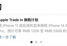 苹果Apple Store商店上线微信小程序：可直接购买产品-融党建互动平台