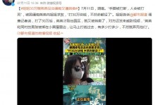 姐姐30万赎弟弟没出缅甸又遭转卖 对方还发来威胁视频-融党建互动平台