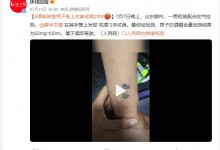 酒驾被查男子身上纹着戒酒2字 网友：这是自欺欺人-融党建互动平台