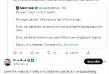 马斯克称他的最终目标是实现“第9级财富”-融党建互动平台