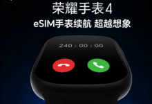 荣耀手表4价格参数曝光：46mm版1499 元 支持双卡双待-融党建互动平台