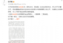 玖月晞告读者案一审结果出炉  玖月晞回应告读者案-融党建互动平台