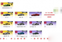 巅峰极速车辆排行榜最新 巅峰极速最强车辆排名一览大全-融党建互动平台