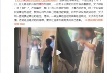 女子高铁上哭闹20分钟要求靠边坐：旁人让座称是“侮辱”-融党建互动平台