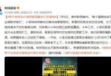 男子被朋友约酒吧醉酒醒来已到缅甸 妹妹:有一周联系不上了-融党建互动平台