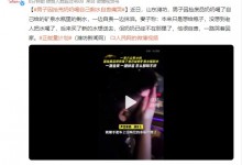 男子因拾荒奶奶喝自己剩水自责痛哭 网友：善良在基因里-融党建互动平台
