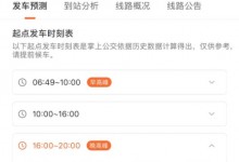 河北保定公交车从1300辆减至333辆 公交等半小时是常态-融党建互动平台