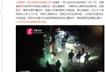 郑州暴雨 一轿车飞下高架桥：两人救出来没有呼吸-融党建互动平台