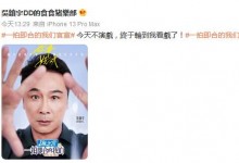 《一拍即合的我们》在哪个台播出  嘉宾名单阵容官宣-融党建互动平台