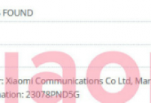 小米13T/13T Pro参数处理器配置曝光  预计9月发布-融党建互动平台