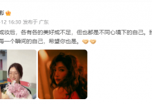 江疏影回应素颜化妆反差大：坦然面对每一个瞬间的自己-融党建互动平台